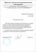 Отзывы