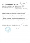 Отзывы
