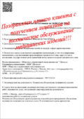 Цены на оборудование для лицензии на техническое обслуживание медицинских изделий Цены на оборудование для лицензии на техническое обслуживание медицинских изделий