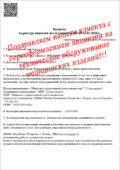 Цены на оборудование для лицензии на техническое обслуживание медицинских изделий Цены на оборудование для лицензии на техническое обслуживание медицинских изделий