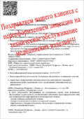 Цены на оборудование для лицензии на техническое обслуживание медицинских изделий Цены на оборудование для лицензии на техническое обслуживание медицинских изделий