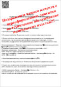 Цены на оборудование для лицензии на техническое обслуживание медицинских изделий Цены на оборудование для лицензии на техническое обслуживание медицинских изделий