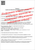 Цены на оборудование для лицензии на техническое обслуживание медицинских изделий Цены на оборудование для лицензии на техническое обслуживание медицинских изделий