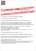 Цены на оборудование для лицензии на техническое обслуживание медицинских изделий Цены на оборудование для лицензии на техническое обслуживание медицинских изделий