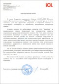 Отзывы