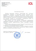 Отзывы