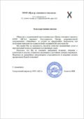 Отзывы