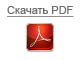 Перечень и стоимость госпошлины Минздрава РТ для получения медицинской лицензии