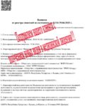 Получение медицинской лицензии в Казани «под ключ» и без отказов Получение медицинской лицензии в Казани «под ключ» и без отказов