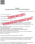 Получение медицинской лицензии в Казани «под ключ» и без отказов Получение медицинской лицензии в Казани «под ключ» и без отказов