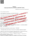 Лицензирование обслуживания медицинских изделий под ключ Лицензирование обслуживания медицинских изделий под ключ