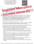 Лицензия МЧС в Татарстане, Казани «под ключ» Лицензия МЧС в Татарстане, Казани «под ключ»