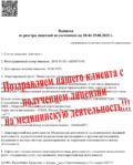 Получение медицинской лицензии в Казани «под ключ» и без отказов Получение медицинской лицензии в Казани «под ключ» и без отказов