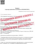 Получение медицинской лицензии в Казани «под ключ» и без отказов Получение медицинской лицензии в Казани «под ключ» и без отказов
