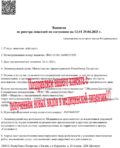 Получение медицинской лицензии в Казани «под ключ» и без отказов Получение медицинской лицензии в Казани «под ключ» и без отказов