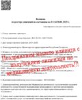 Получение медицинской лицензии в Казани «под ключ» и без отказов Получение медицинской лицензии в Казани «под ключ» и без отказов