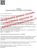 Получение медицинской лицензии в Казани «под ключ» и без отказов Получение медицинской лицензии в Казани «под ключ» и без отказов