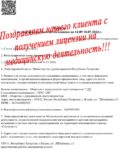 Получение медицинской лицензии в Казани «под ключ» и без отказов Получение медицинской лицензии в Казани «под ключ» и без отказов