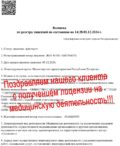 Получение медицинской лицензии в Казани «под ключ» и без отказов Получение медицинской лицензии в Казани «под ключ» и без отказов