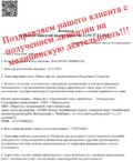 Получение медицинской лицензии в Казани «под ключ» и без отказов Получение медицинской лицензии в Казани «под ключ» и без отказов