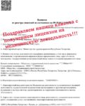 Получение медицинской лицензии в Казани «под ключ» и без отказов Получение медицинской лицензии в Казани «под ключ» и без отказов