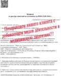Получение медицинской лицензии в Казани «под ключ» и без отказов Получение медицинской лицензии в Казани «под ключ» и без отказов