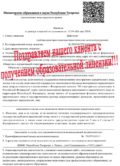 Получение медицинской лицензии в Казани «под ключ» и без отказов Получение медицинской лицензии в Казани «под ключ» и без отказов