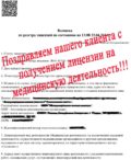 Получение медицинской лицензии в Казани «под ключ» и без отказов Получение медицинской лицензии в Казани «под ключ» и без отказов