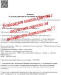 Получение медицинской лицензии в Казани «под ключ» и без отказов Получение медицинской лицензии в Казани «под ключ» и без отказов
