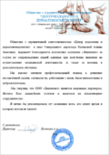 Отзывы