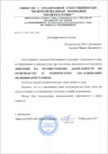 Отзывы