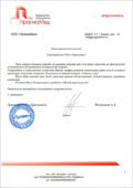 Отзывы