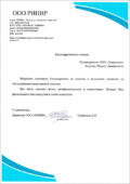 Отзывы
