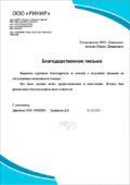 Отзывы