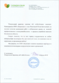 Отзывы