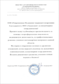 Отзывы