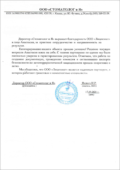 Отзывы
