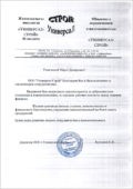 Отзывы