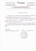 Отзывы