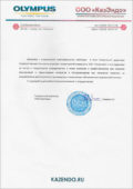 Отзывы