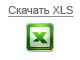 Нормативно-правовые документы МЧС