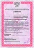Лицензия МЧС в Татарстане, Казани «под ключ» Лицензия МЧС в Татарстане, Казани «под ключ»