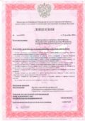 Лицензия МЧС в Татарстане, Казани «под ключ» Лицензия МЧС в Татарстане, Казани «под ключ»