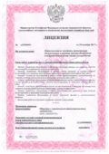 Лицензия МЧС в Татарстане, Казани «под ключ» Лицензия МЧС в Татарстане, Казани «под ключ»