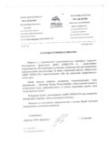 Отзывы