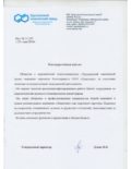 Отзывы